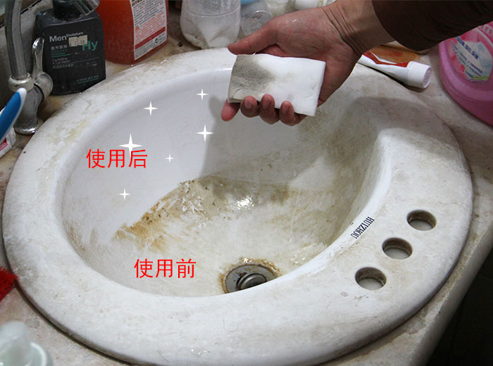 kaiyun:清洁海绵适用于陶瓷类